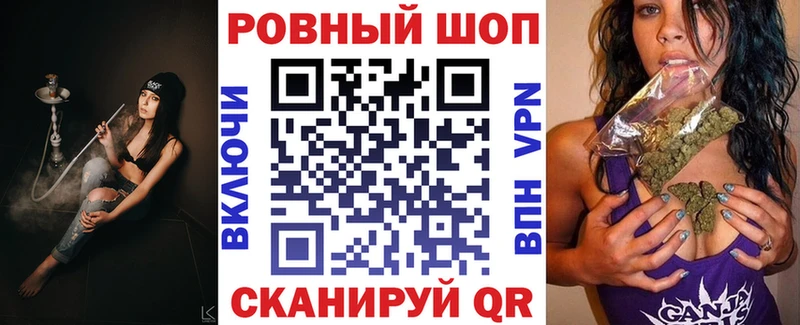 Как найти закладки Отрадная Бутират Alpha-PVP Меф мяу мяу blacksprut ТОР Конопля