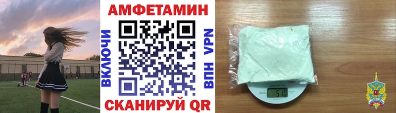 АМФЕТАМИН 97%  где купить наркотик  Отрадная 