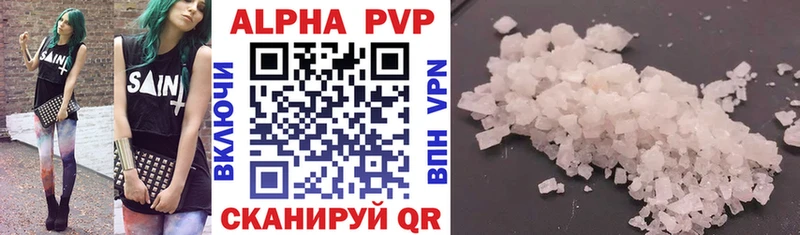 Alpha-PVP СК КРИС  Отрадная 