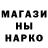 Марки NBOMe 1500мкг NISTAR STUDIO