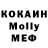 Метадон кристалл KI TA