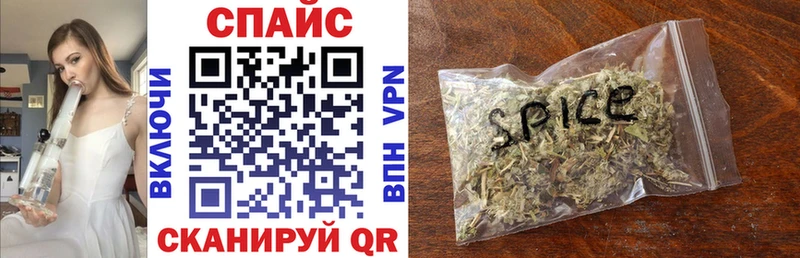 Бутират GHB  Отрадная 