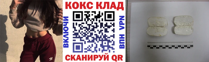 mega маркетплейс  как найти наркотики  Отрадная  Кокаин FishScale 
