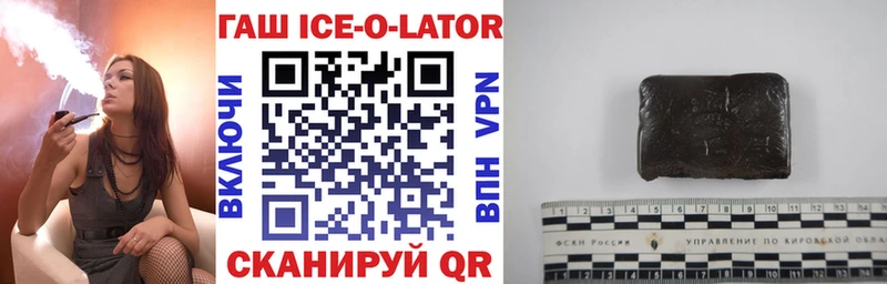 ГАШ гашик  Отрадная 