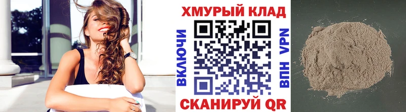 Героин VHQ  маркетплейс какой сайт  Отрадная 