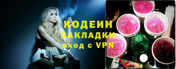дистиллят марихуана Новокубанск