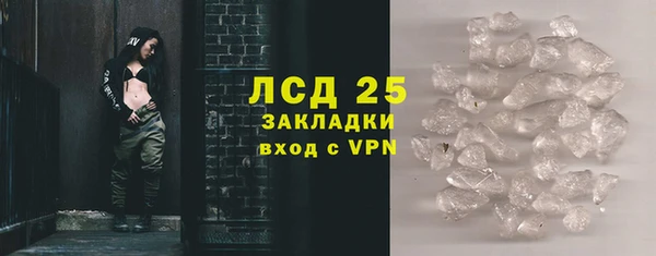 героин Алексин