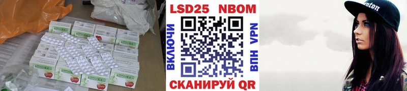 LSD-25 экстази кислота  Отрадная 
