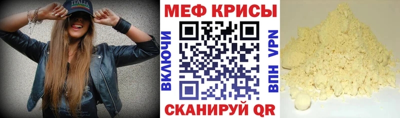 закладка  Отрадная  Мефедрон VHQ 