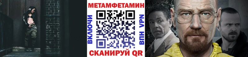 Метамфетамин винт  цены наркотик  Отрадная 