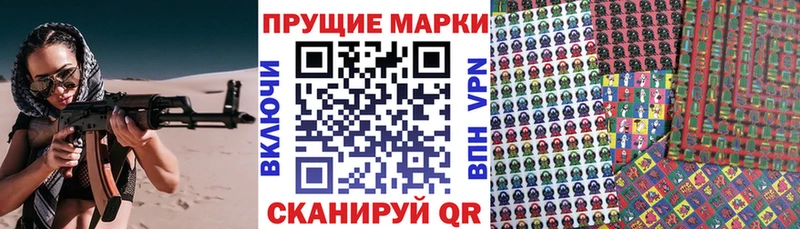 где купить Отрадная Марки NBOMe 1,8мг