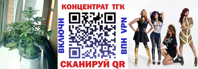 Дистиллят ТГК THC oil  Отрадная 